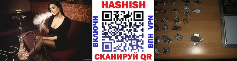 Где продают наркотики Учалы Каннабис Cocaine СОЛЬ ГАШИШ