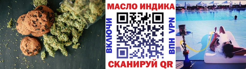 даркнет сайт Учалы Cannafood марихуана