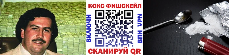 как найти наркотики  Учалы  COCAIN Columbia 
