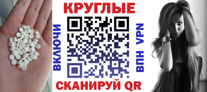 купить закладку  Учалы  ЭКСТАЗИ 280мг 