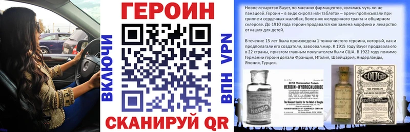 Героин хмурый  наркошоп  МЕГА ссылка  Учалы 