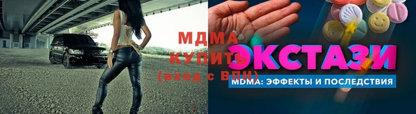 ГАЛЛЮЦИНОГЕННЫЕ ГРИБЫ Армянск