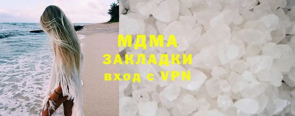 ГАЛЛЮЦИНОГЕННЫЕ ГРИБЫ Армянск