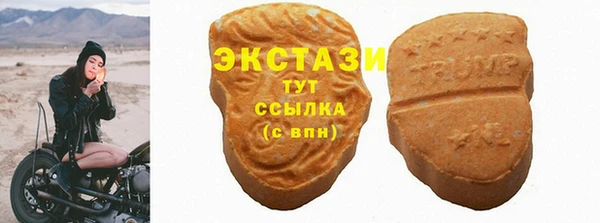 ГАЛЛЮЦИНОГЕННЫЕ ГРИБЫ Армянск
