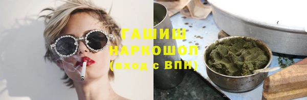 прущая мука Аркадак