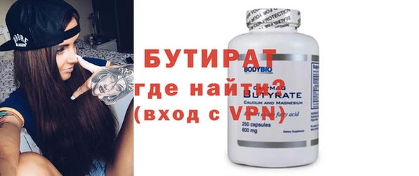винт Арсеньев