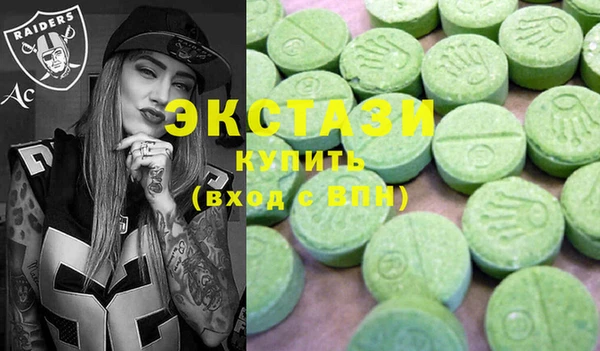 ГАЛЛЮЦИНОГЕННЫЕ ГРИБЫ Армянск