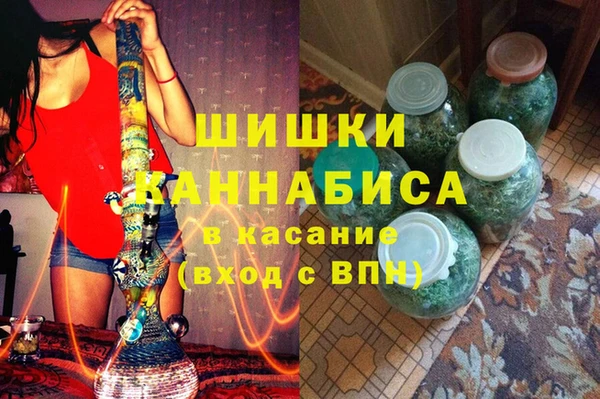 ГАЛЛЮЦИНОГЕННЫЕ ГРИБЫ Армянск
