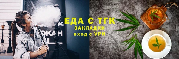 прущая мука Аркадак