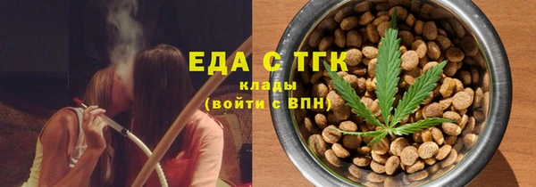 ГАЛЛЮЦИНОГЕННЫЕ ГРИБЫ Армянск
