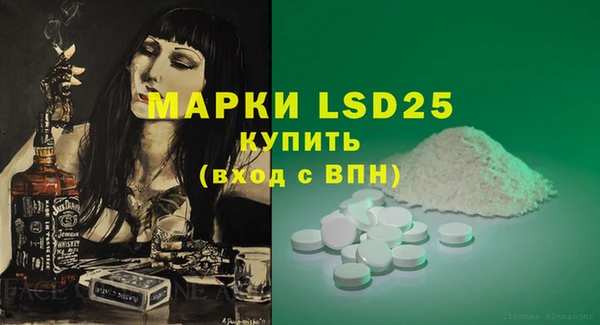 ГАЛЛЮЦИНОГЕННЫЕ ГРИБЫ Армянск