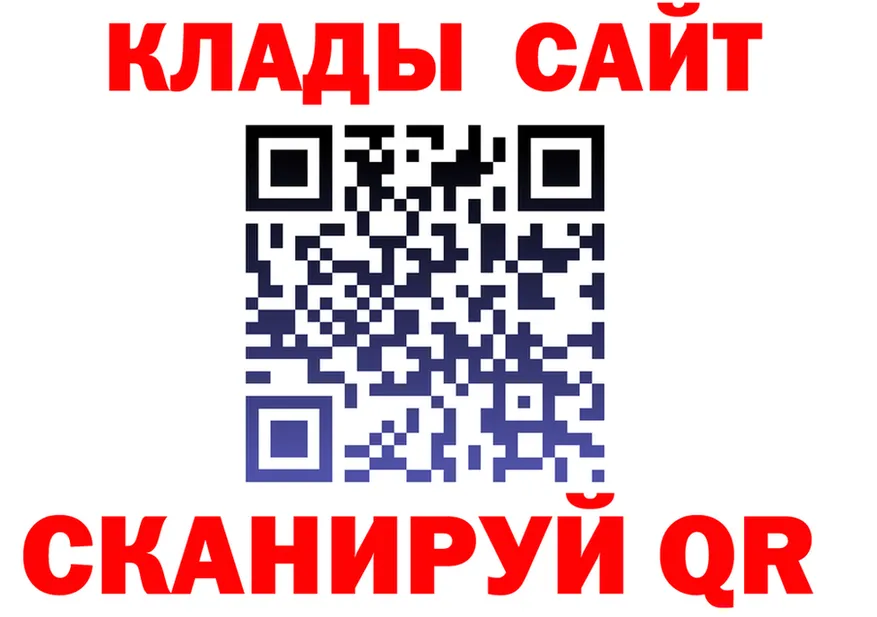 Меф 4 MMC зеркало это кракен Учалы