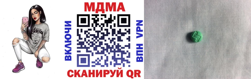 МДМА кристаллы Учалы