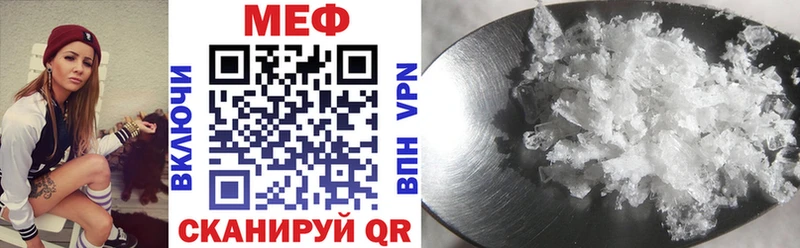 где найти наркотики  Учалы  hydra рабочий сайт  Мефедрон mephedrone 