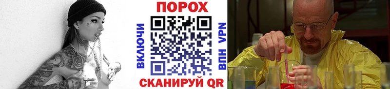 купить наркотики цена  Учалы  Первитин Methamphetamine 