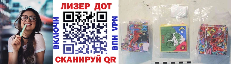 Марки 25I-NBOMe 1,8мг  Учалы 