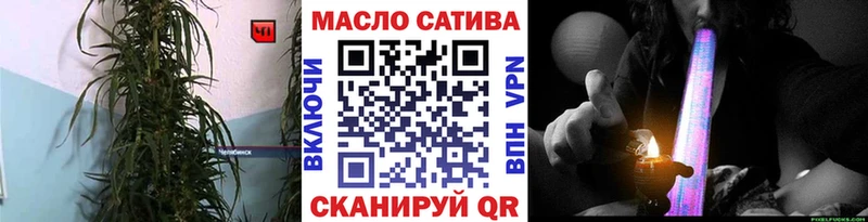 MEGA ссылки  купить наркотик  Учалы  ТГК Wax 