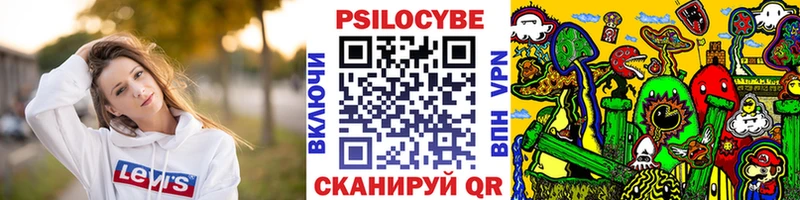 Псилоцибиновые грибы ЛСД  Учалы 