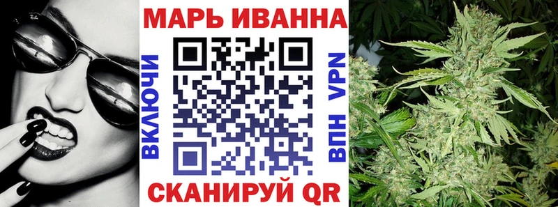 Марихуана марихуана  хочу   Учалы 